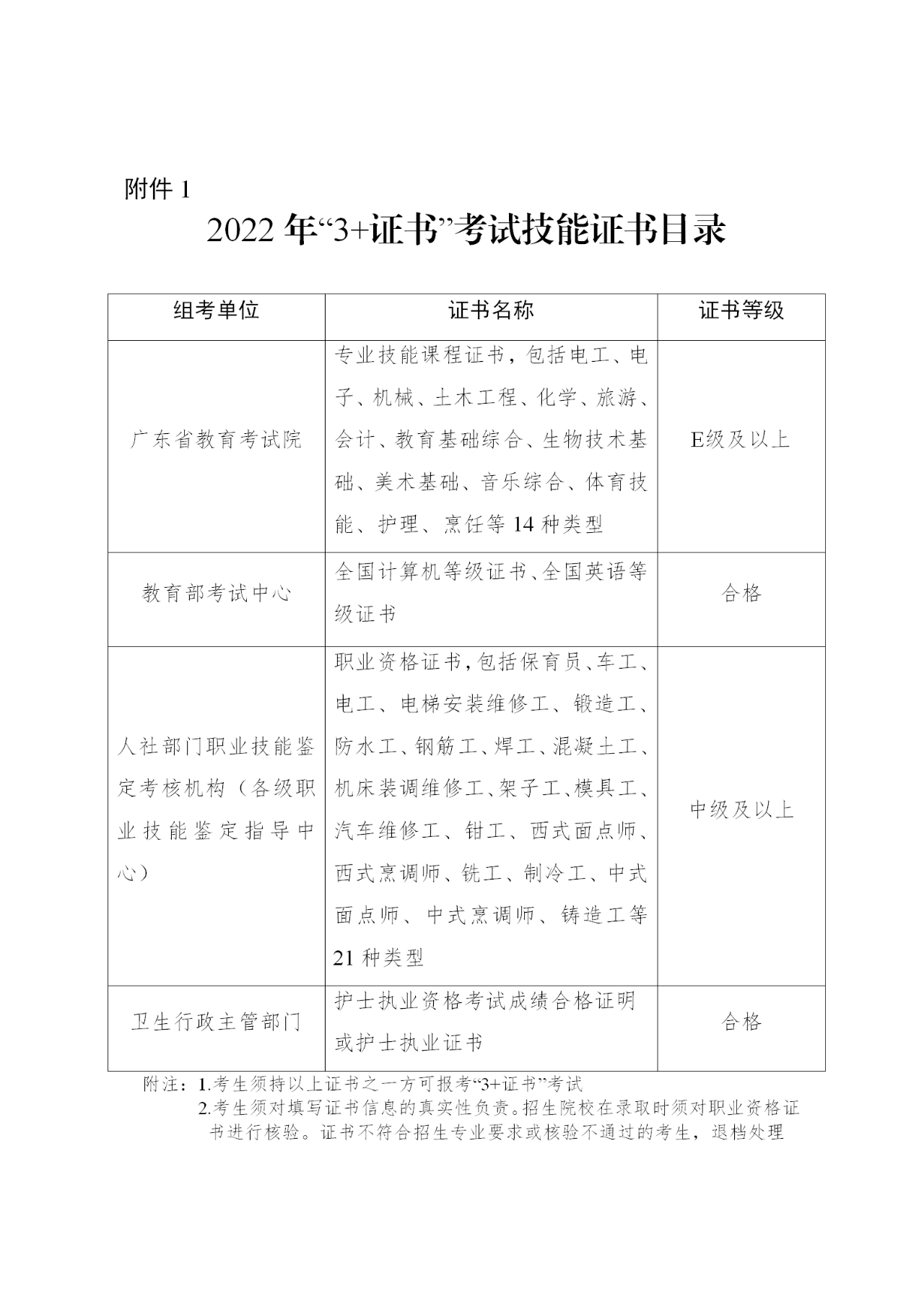 微信图片_20231019142717.png