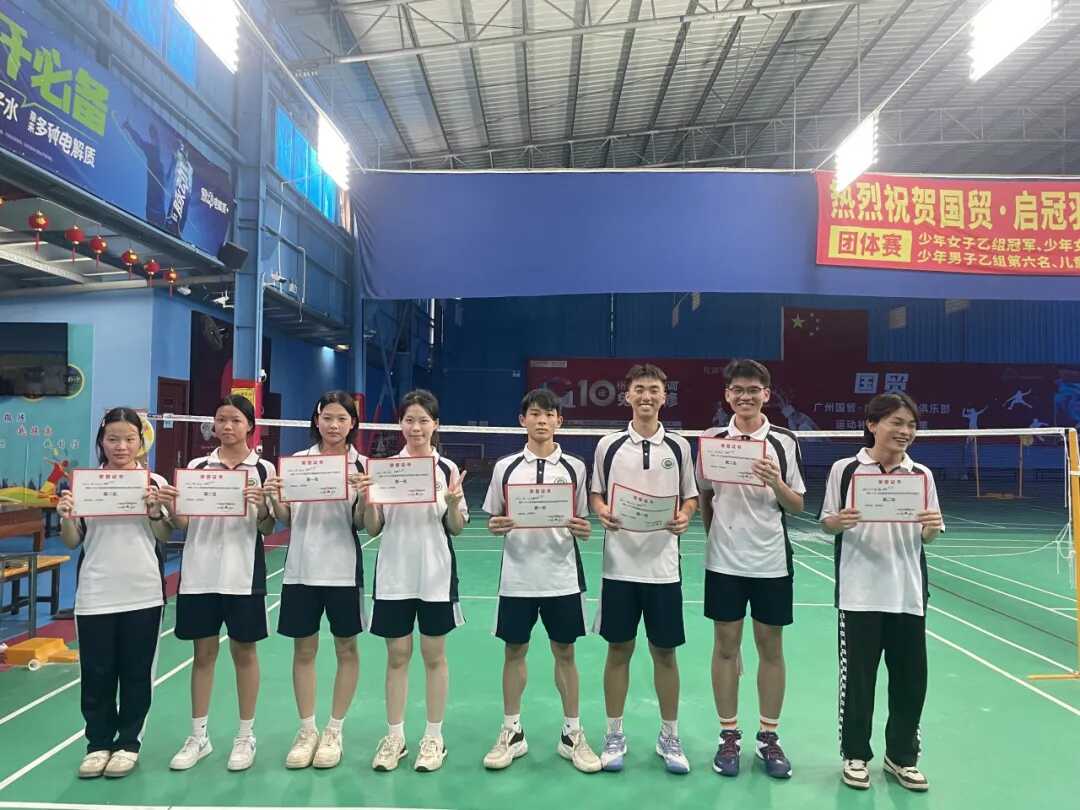 广州南华工贸技师学院 广州南华工贸技师学院