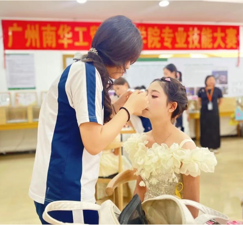 广州南华工贸技师学院