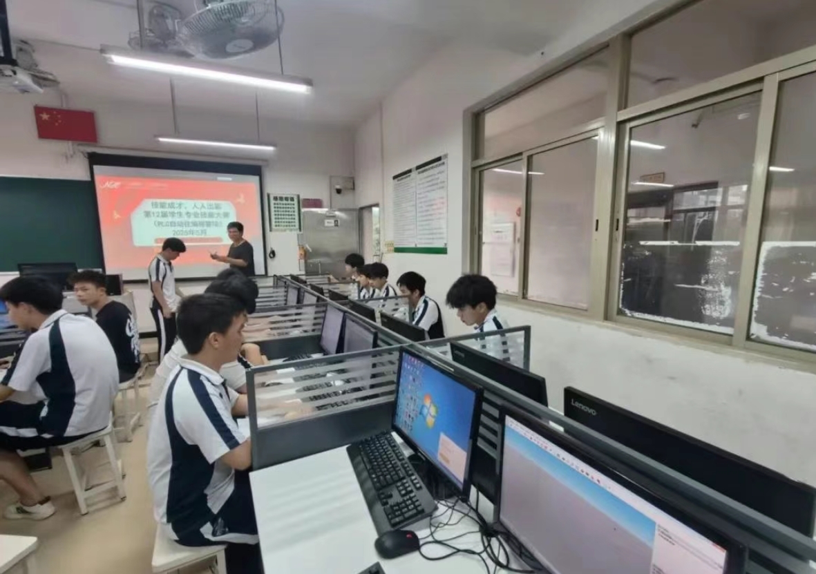 广州南华工贸技师学院
