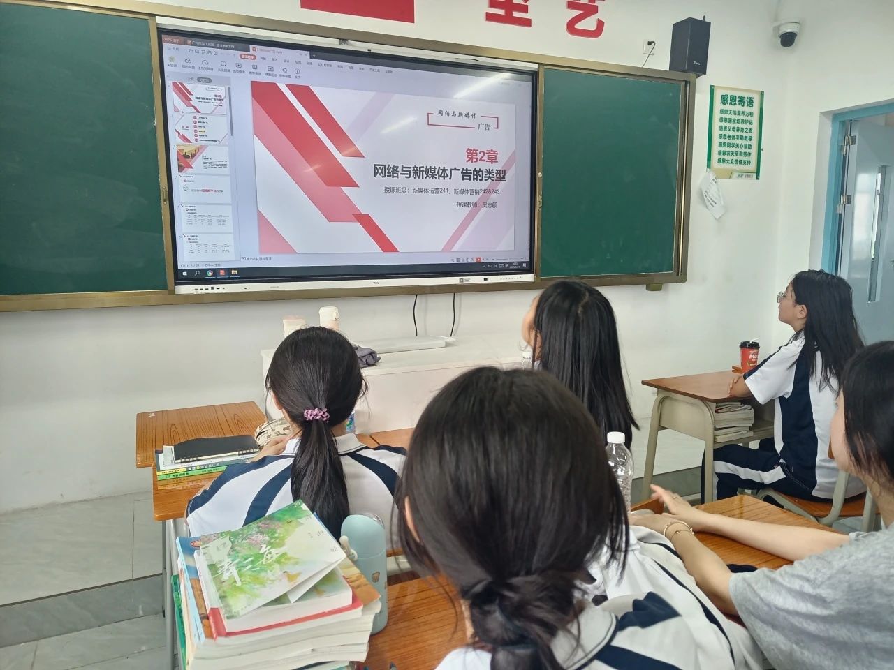 广州南华工贸技师学院 广州南华工贸技师学院