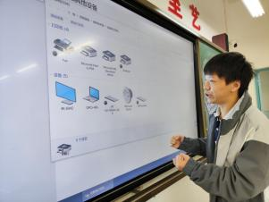 广州南华工贸技师学院 广州南华工贸技师学院