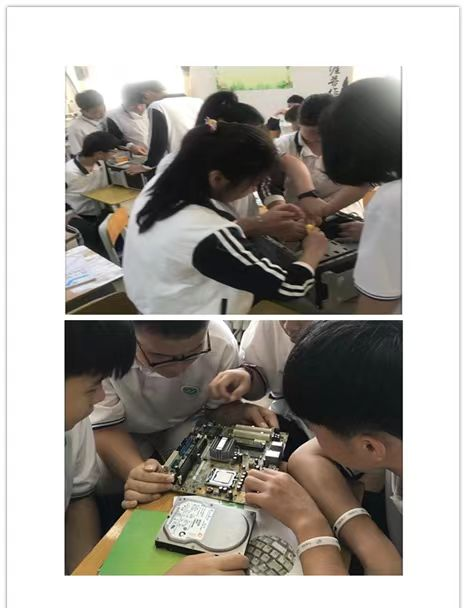 广州南华工贸技师学院 广州南华工贸技师学院
