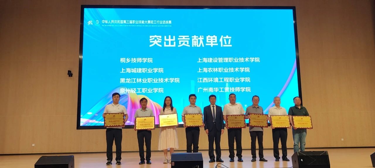 广州南华工贸技师学校 广州南华工贸技师学校