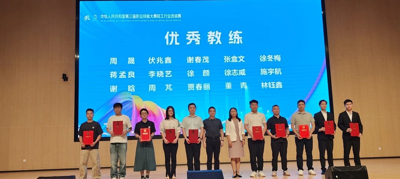广州南华工贸技师学校 广州南华工贸技师学校