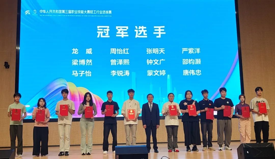 广州南华工贸技师学校 广州南华工贸技师学校