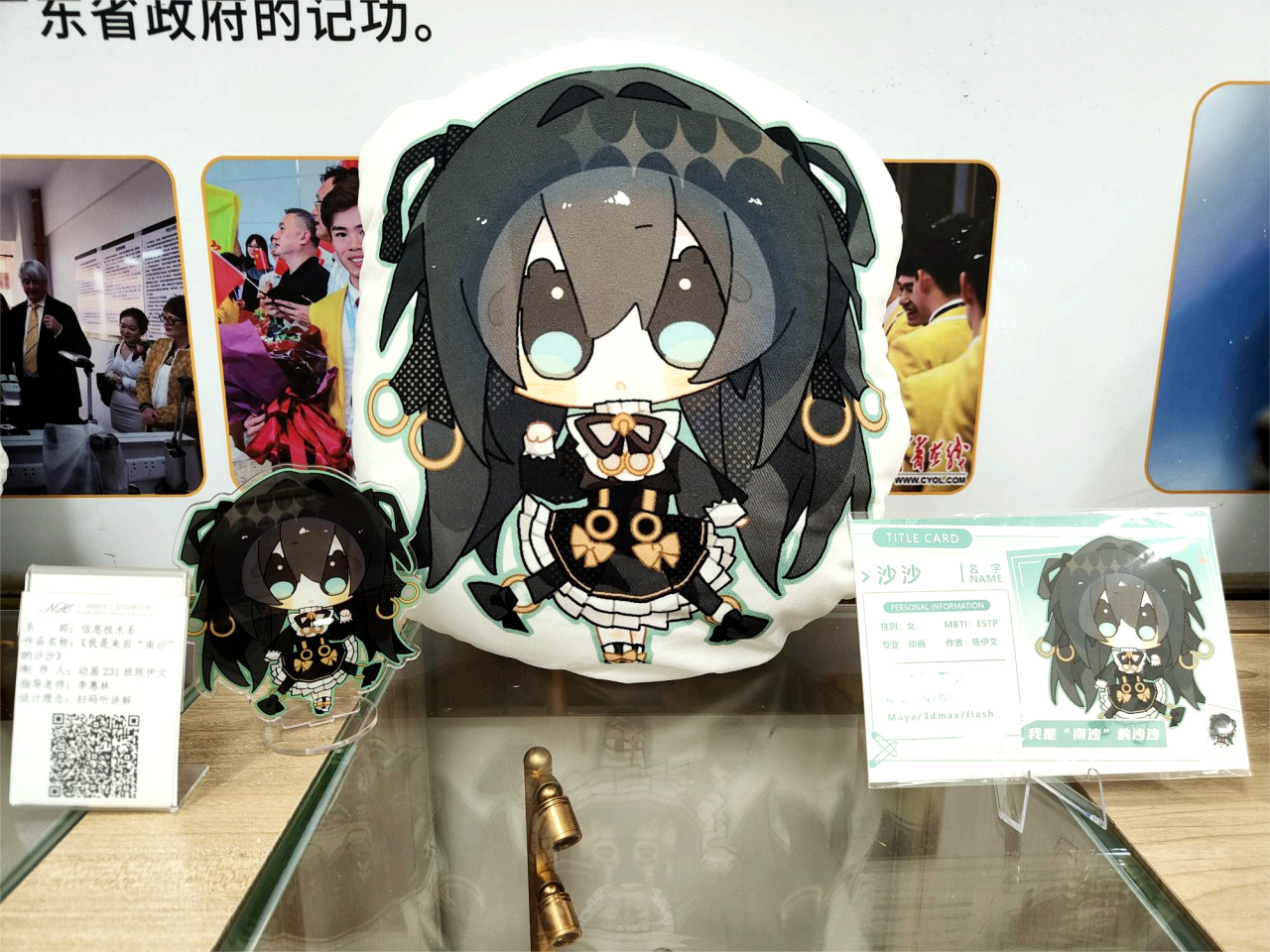 广州南华工贸技师学校 广州南华工贸技师学校