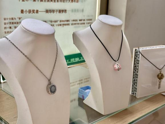 广州南华工贸技师学校 广州南华工贸技师学校