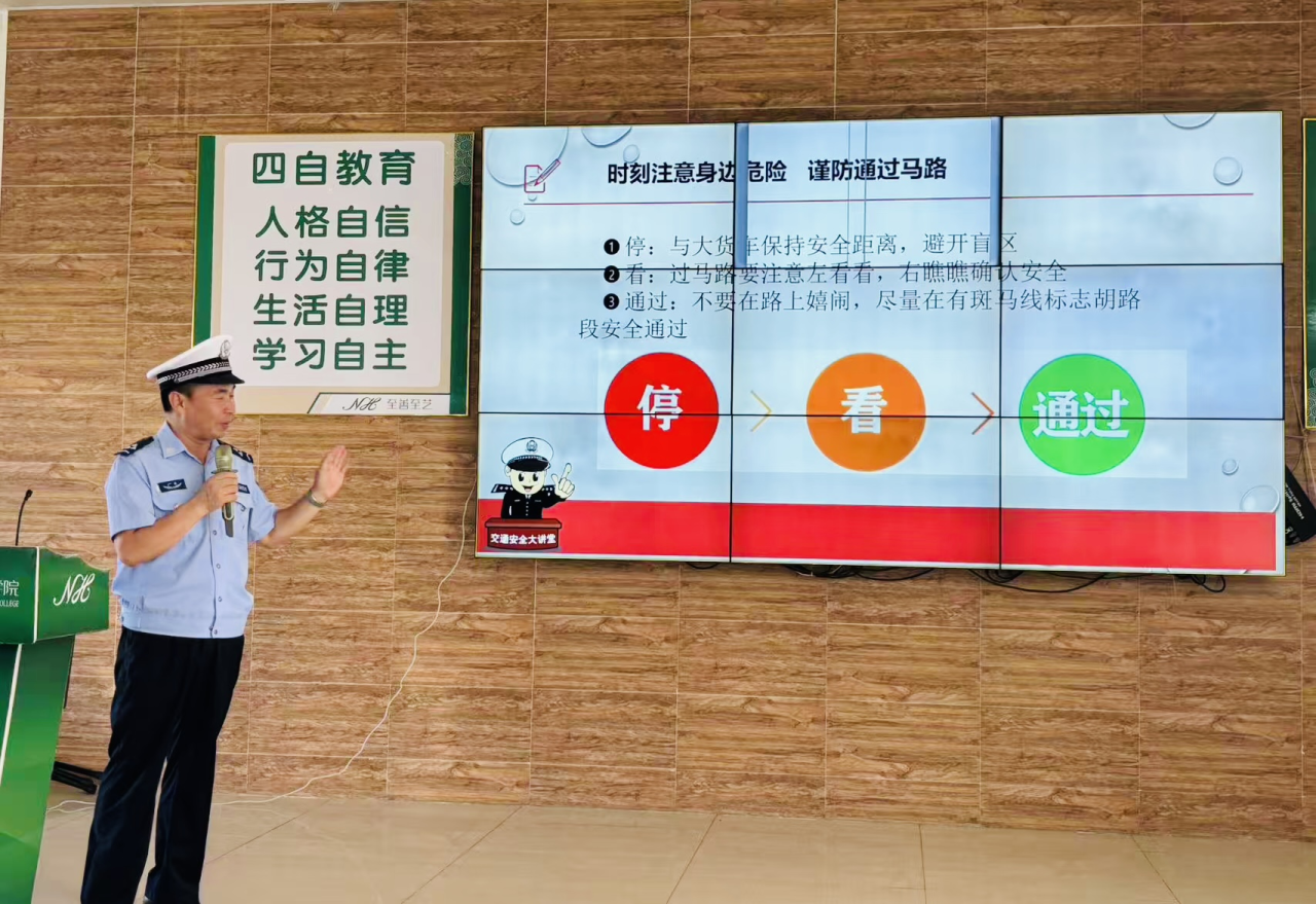 广州南华工贸技师学校 广州南华工贸技师学校