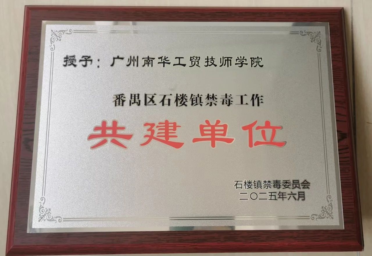 微信图片_20250704185106.jpg 微信图片_20250704185106.jpg