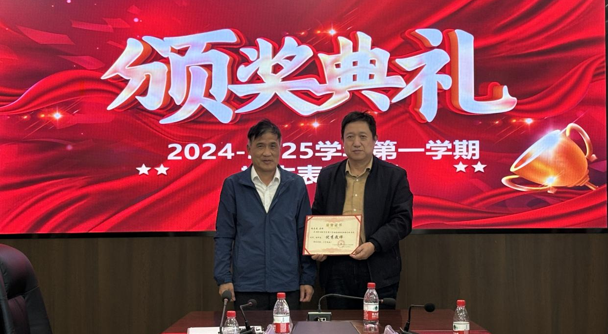 广州南华工贸技师学院 广州南华工贸技师学院