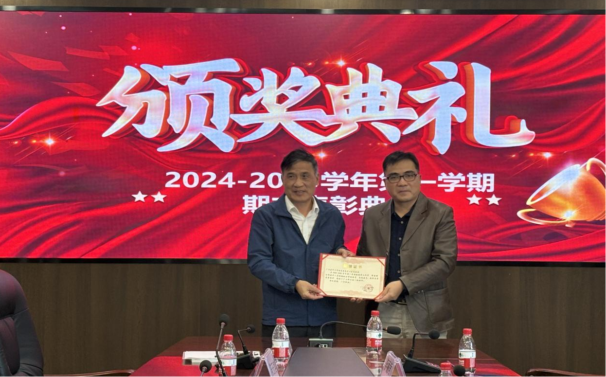 广州南华工贸技师学院 广州南华工贸技师学院