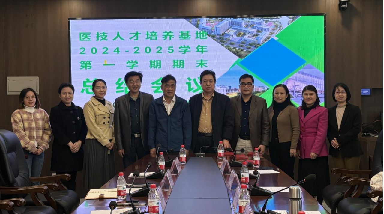 广州南华工贸技术学院 广州南华工贸技术学院