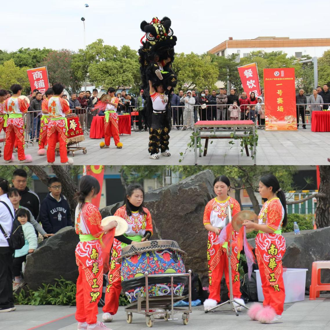 广州南华工贸技师学院 广州南华工贸技师学院