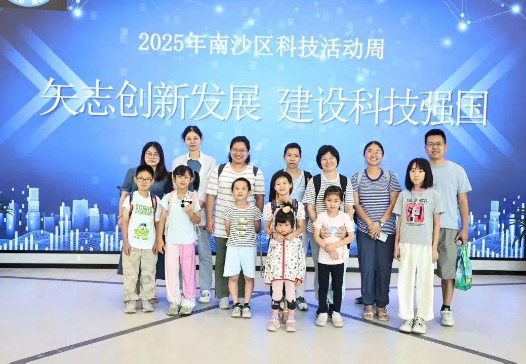 广州南华工贸技师学院
