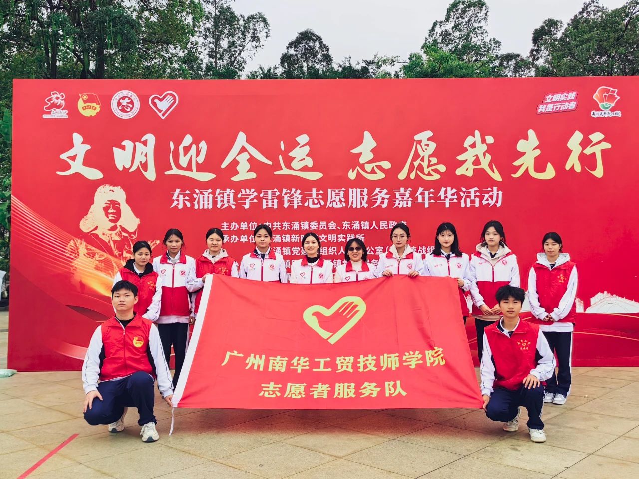 广州南华工贸技师学院 广州南华工贸技师学院