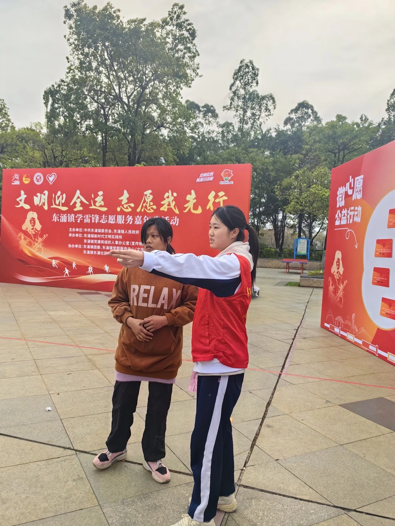 广州南华工贸技师学院 广州南华工贸技师学院