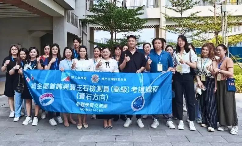 广州南华工贸技师学院 广州南华工贸技师学院