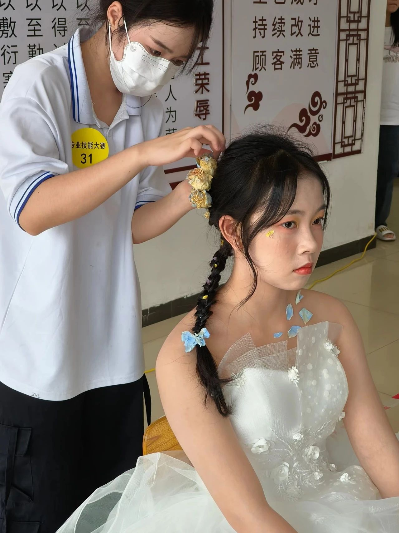 广州南华工贸技师学院 广州南华工贸技师学院