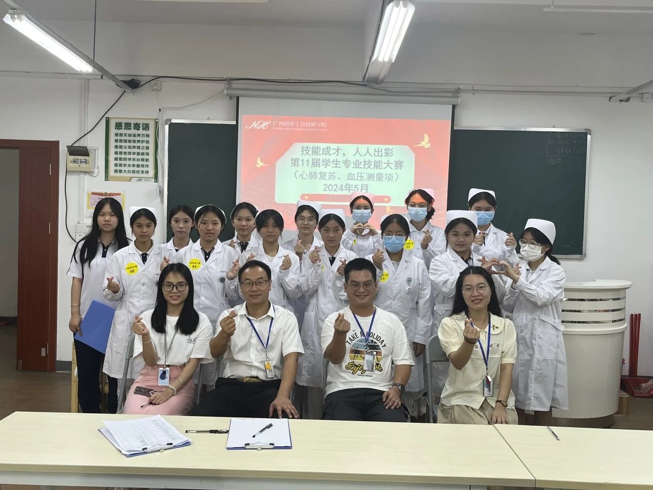 广州南华工贸技师学院 广州南华工贸技师学院