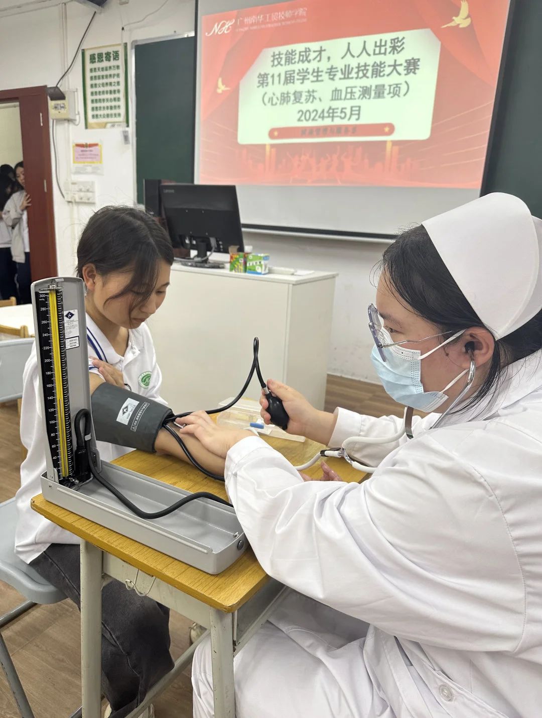 广州南华工贸技师学院 广州南华工贸技师学院