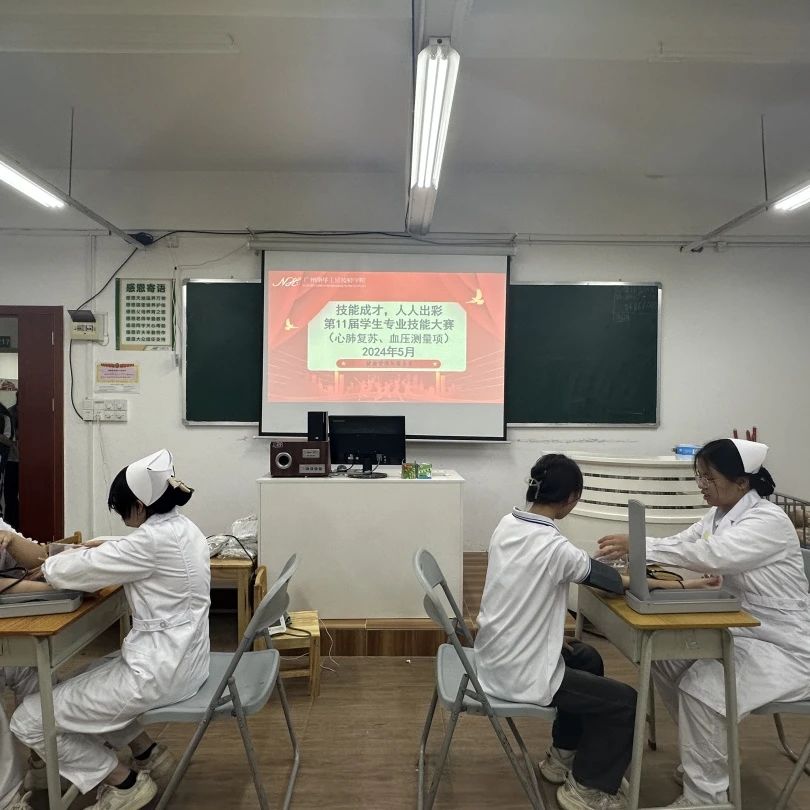 广州南华工贸技师学院 广州南华工贸技师学院