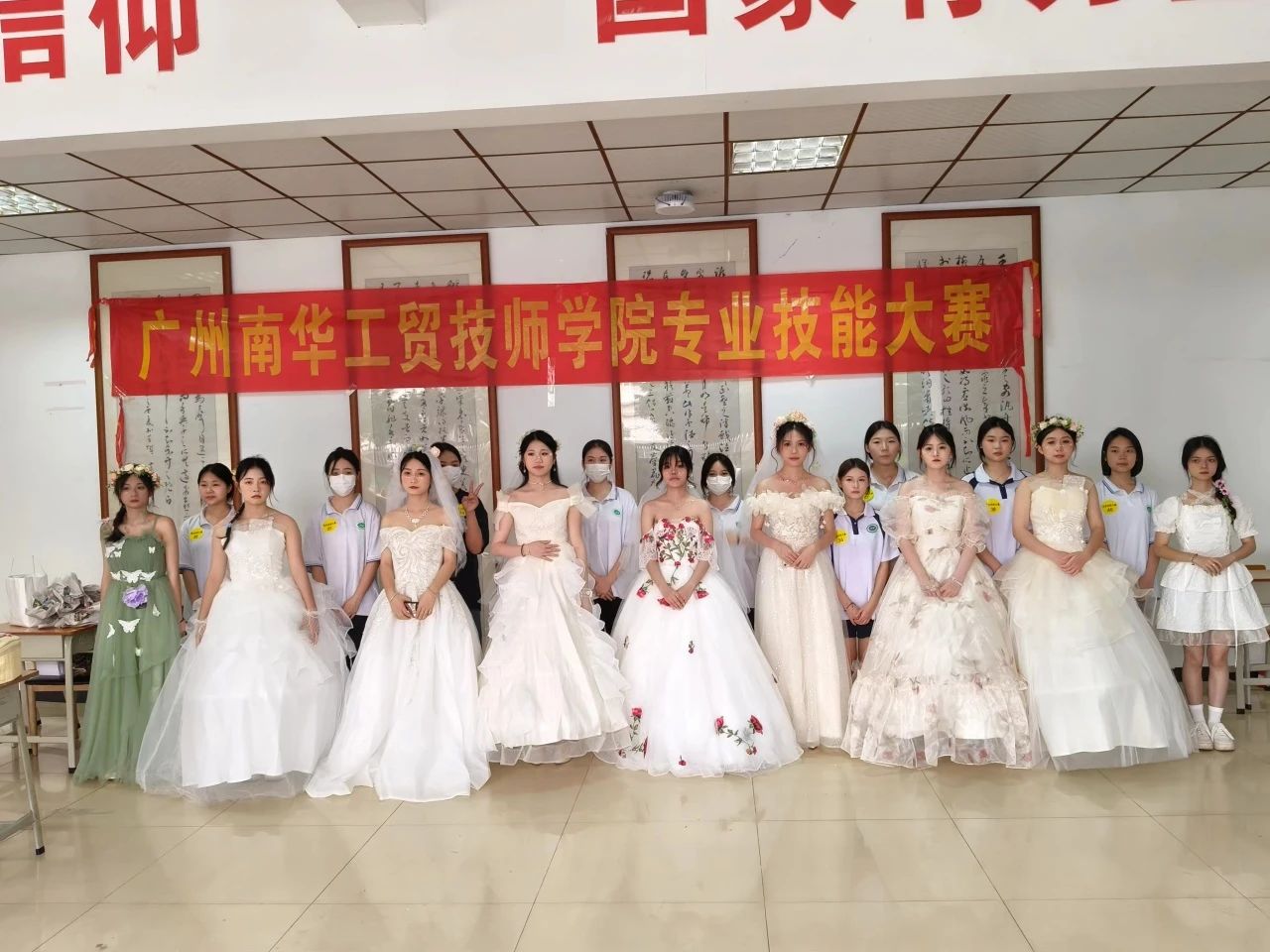 广州南华工贸技师学院 广州南华工贸技师学院