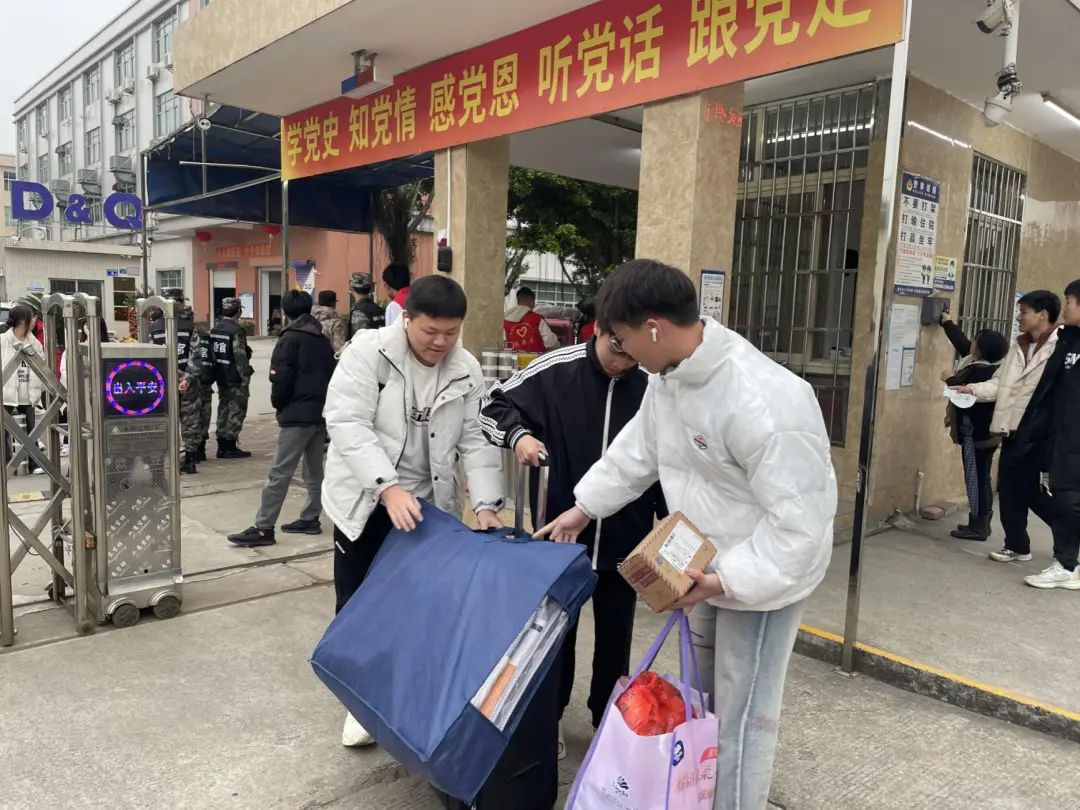 广州南华工贸技师学院 广州南华工贸技师学院
