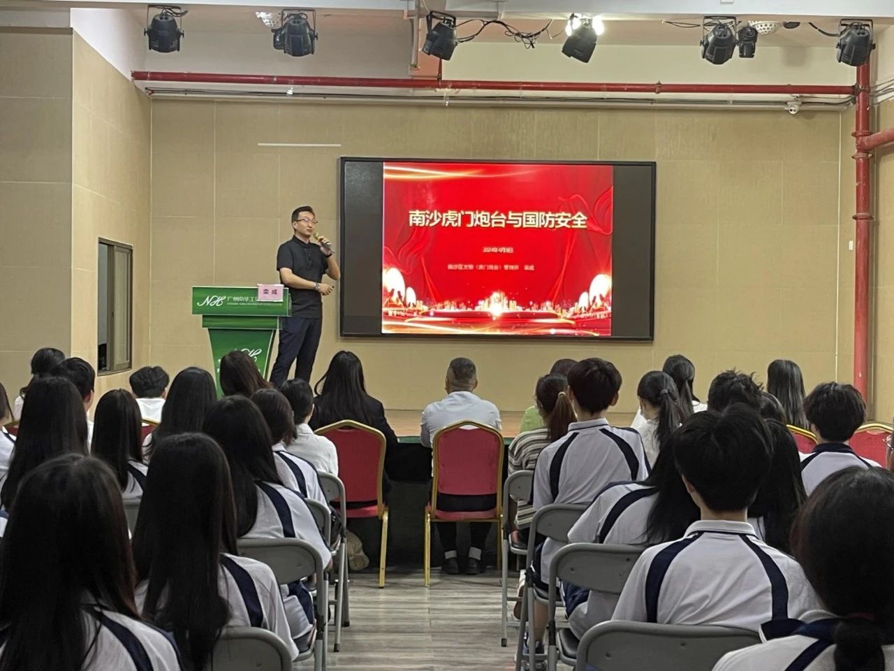 广州南华工贸技师学院 广州南华工贸技师学院