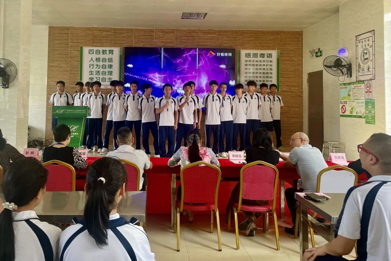 广州南华工贸技师学院 广州南华工贸技师学院