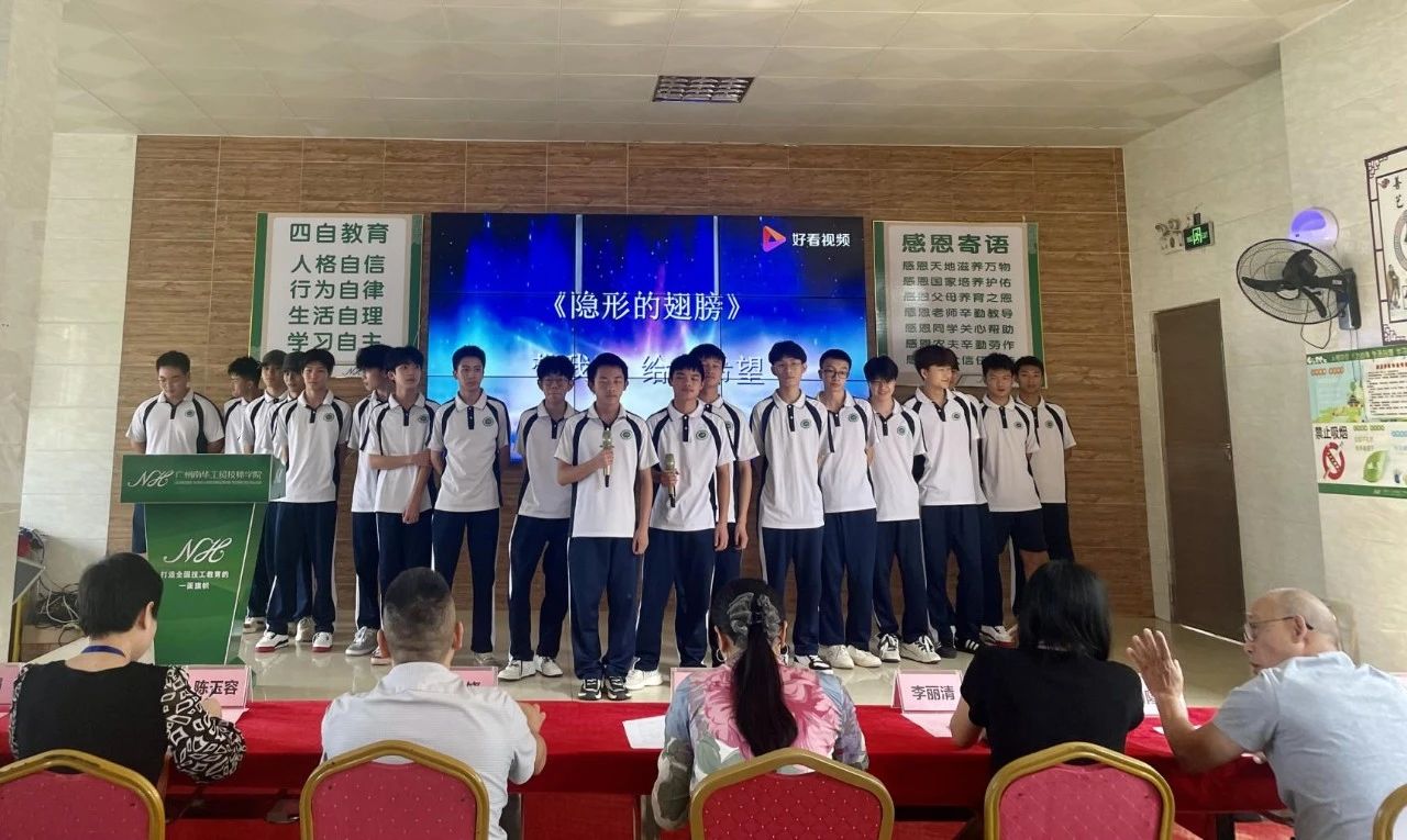 广州南华工贸技师学院 广州南华工贸技师学院