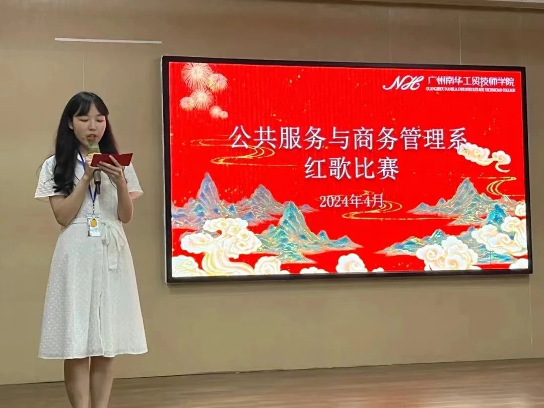 广州南华工贸技师学院 广州南华工贸技师学院