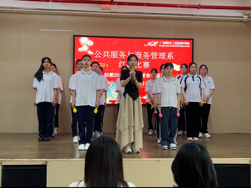 广州南华工贸技师学院 广州南华工贸技师学院