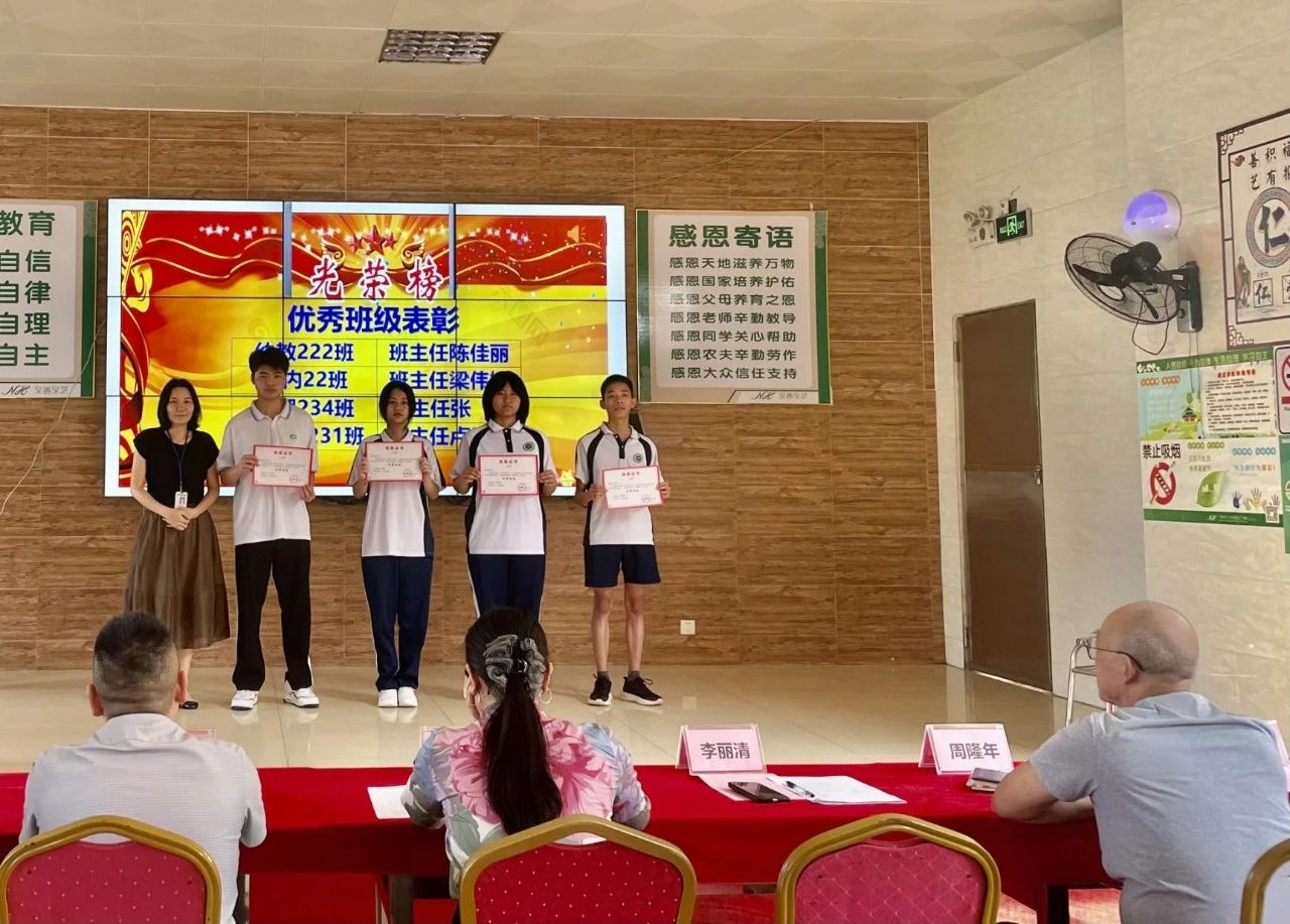 广州南华工贸技师学院 广州南华工贸技师学院