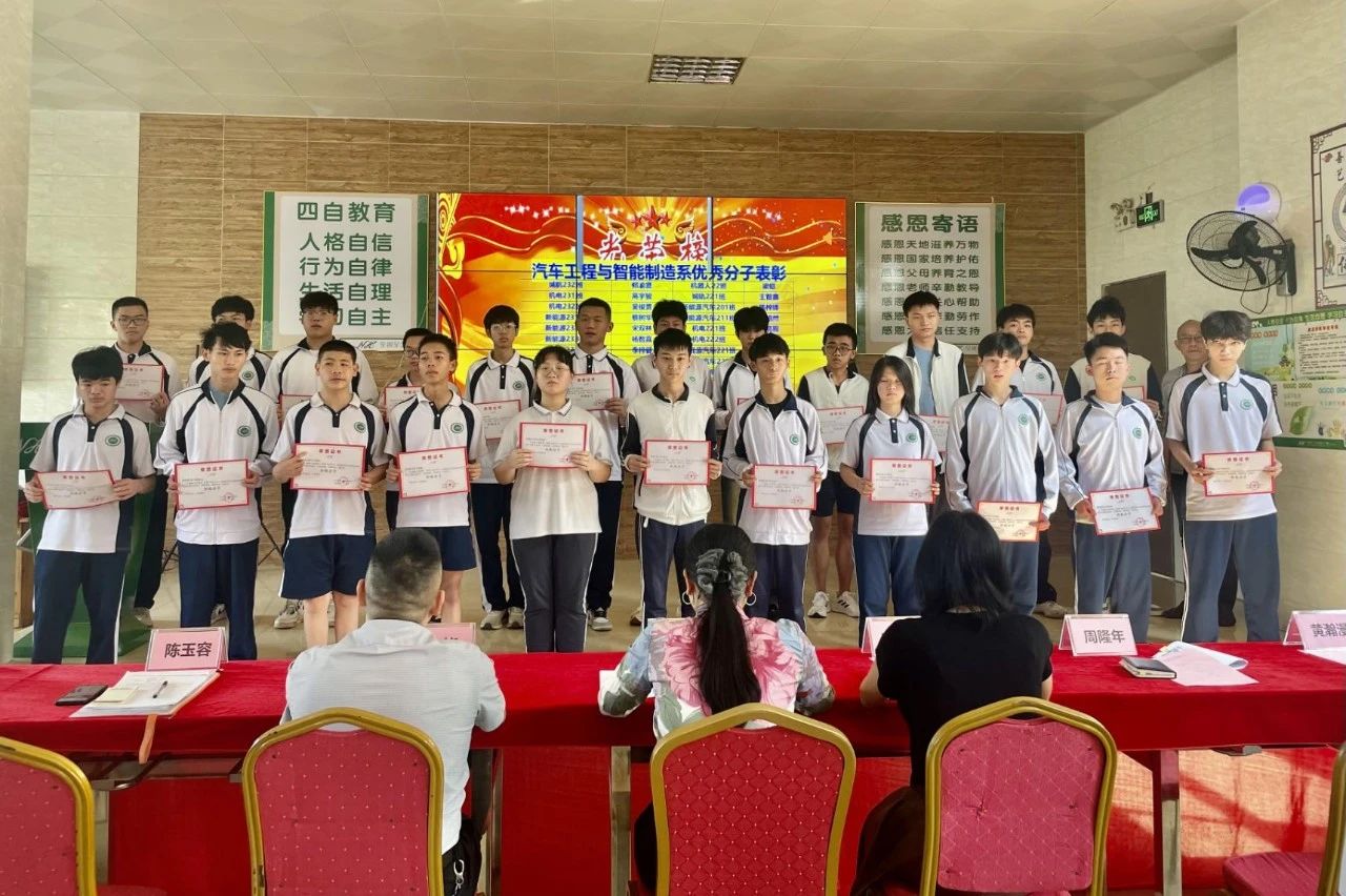 广州南华工贸技师学院 广州南华工贸技师学院