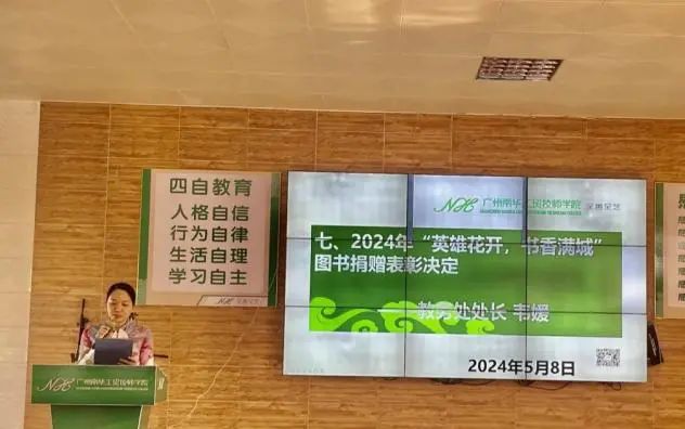 广州南华工贸技师学院 广州南华工贸技师学院