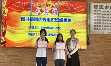 广州南华工贸技师学院 广州南华工贸技师学院