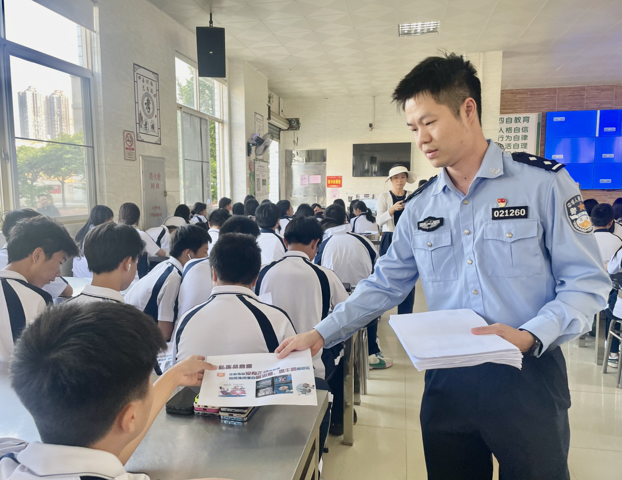 广州南华工贸技师学院 广州南华工贸技师学院