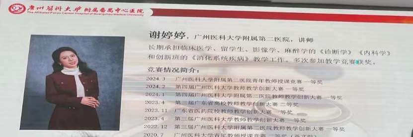 广州南华工贸技师学院 广州南华工贸技师学院
