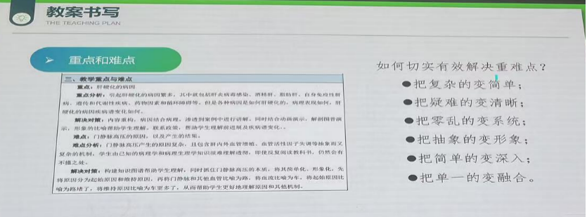 广州南华工贸技师学院 广州南华工贸技师学院